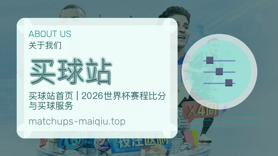 关于平台核心运营团队