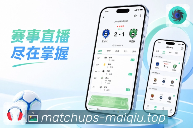 买球站移动端APP