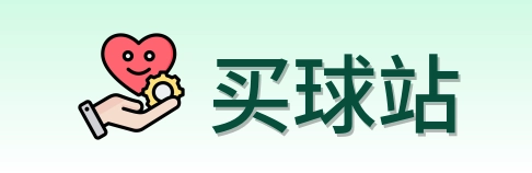 品牌主页